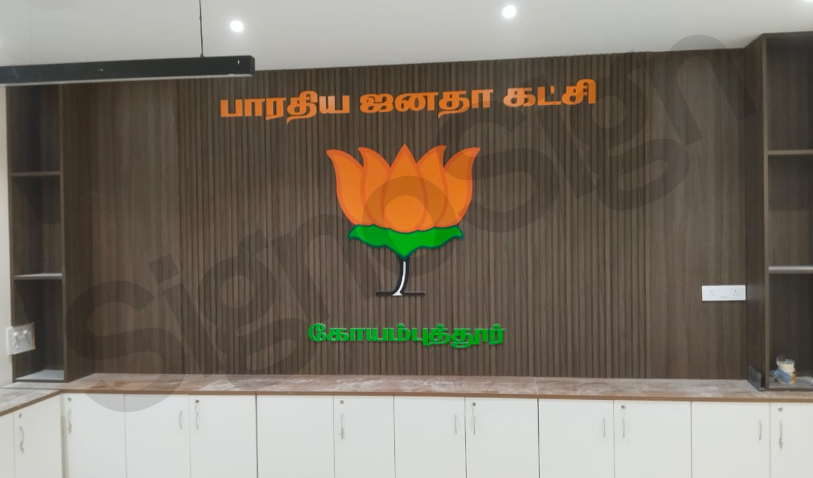 Back Drop ACP with Acrylic Letter