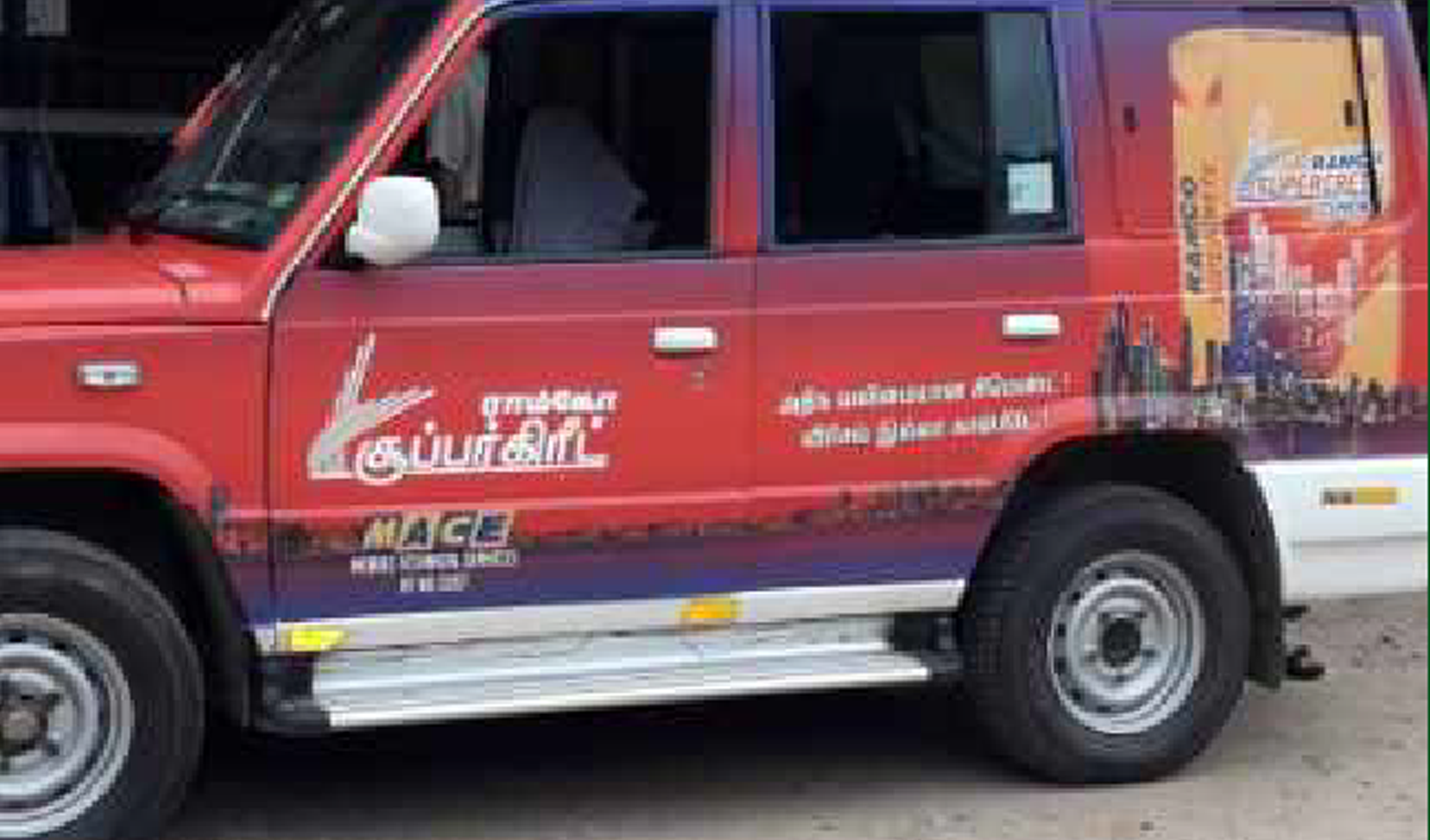 Alt