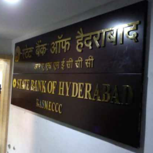Brass Lettering at Office Entrance