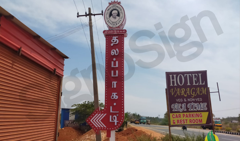 Phylon Signage