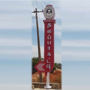 L Shaped Pylon Signage