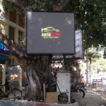 Digital LED Wall Anand Tyres