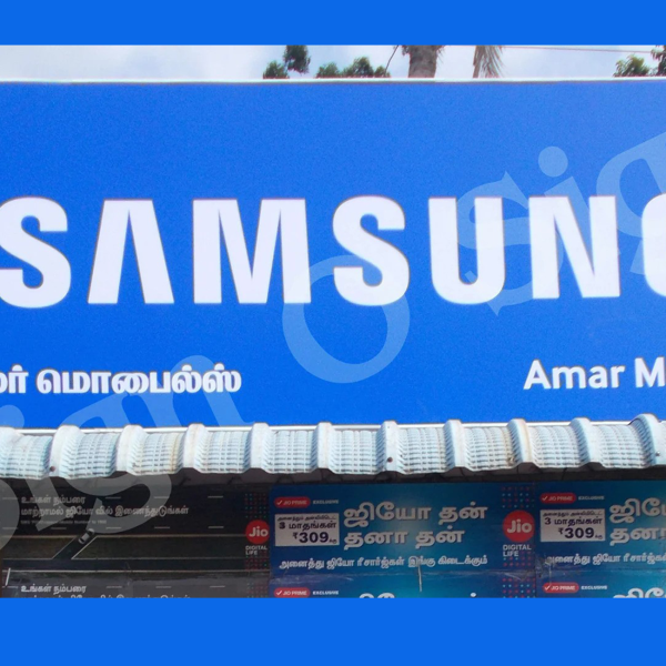 GlowSignBoard Samsung