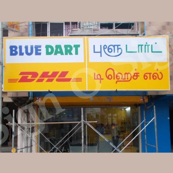 GlowSignBoard Blue Dart