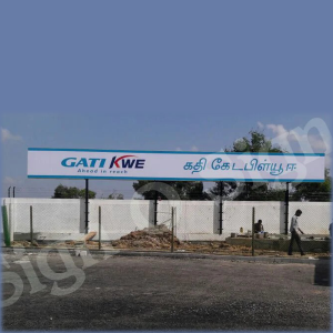 GlowSignBoard Gati