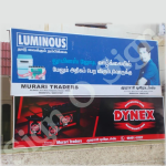 GlowSignBoard Murari Traders