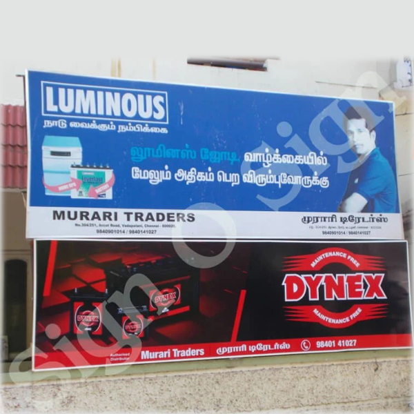 GlowSignBoard Murari Traders