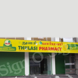 GlowSignBoard Thulasi Pharmacy