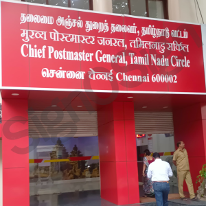 acrylic signboards post office