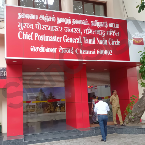 Acrylic Sign Boards in Post Office